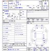 toyota aqua 2016 -TOYOTA 【春日部 530ﾅ1243】--AQUA NHP10--2535686---TOYOTA 【春日部 530ﾅ1243】--AQUA NHP10--2535686- image 3
