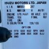 isuzu elf-truck 2018 CFJ1653718 image 70