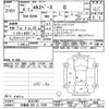 mitsubishi ek-space 2022 -MITSUBISHI 【宇都宮 581ﾀ1939】--ek Space B34A-0101497---MITSUBISHI 【宇都宮 581ﾀ1939】--ek Space B34A-0101497- image 3