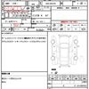 nissan moco 2010 quick_quick_DBA-MG22S_MG22S-379154 image 21