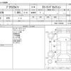 toyota prius-α 2014 -TOYOTA--Prius α DAA-ZVW41W--ZVW41-3365460---TOYOTA--Prius α DAA-ZVW41W--ZVW41-3365460- image 3