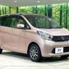 nissan dayz 2014 -NISSAN--DAYZ DBA-B21W--B21W-0122902---NISSAN--DAYZ DBA-B21W--B21W-0122902- image 16