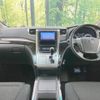 toyota alphard 2012 -TOYOTA--Alphard DBA-ANH20W--ANH20-8238349---TOYOTA--Alphard DBA-ANH20W--ANH20-8238349- image 2