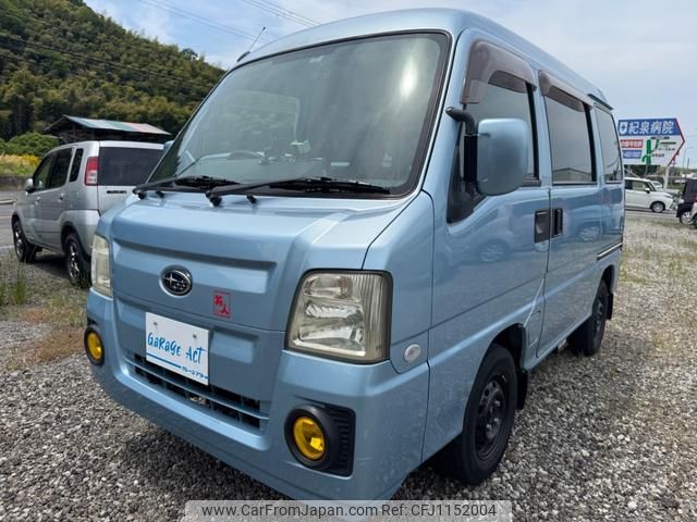 subaru sambar-van 2010 GOO_JP_700070826730250515001 image 1