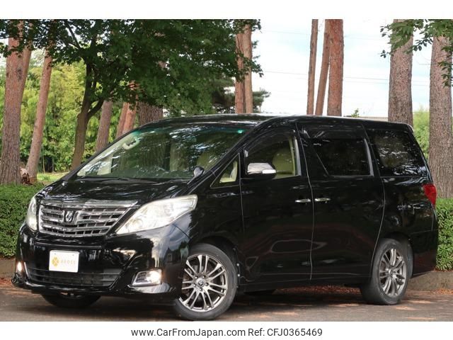 toyota alphard 2014 -TOYOTA 【名変中 】--Alphard ANH20W--8338899---TOYOTA 【名変中 】--Alphard ANH20W--8338899- image 1