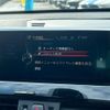 bmw x1 2015 -BMW 【名変中 】--BMW X1 HS20--0P901095---BMW 【名変中 】--BMW X1 HS20--0P901095- image 9