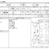 honda fit 2021 CFJ1633121 image 3