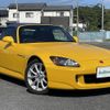 honda s2000 2006 CFJ1657659 image 1