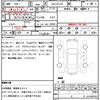 nissan serena 2015 quick_quick_DAA-HFC26_HFC26-294023 image 21