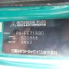 mitsubishi-fuso canter 2006 -MITSUBISHI--Canter PA-FE71BBD--FE71BB-520868---MITSUBISHI--Canter PA-FE71BBD--FE71BB-520868- image 31