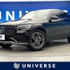 mercedes-benz glc-class 2022 quick_quick_253315C_W1N2533152F996470 image 1