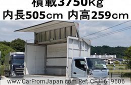 mitsubishi-fuso canter 2017 CFJ1619606
