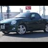 daihatsu copen 2018 -DAIHATSU 【倉敷 580ﾖ3032】--Copen LA400K--0024332---DAIHATSU 【倉敷 580ﾖ3032】--Copen LA400K--0024332- image 23