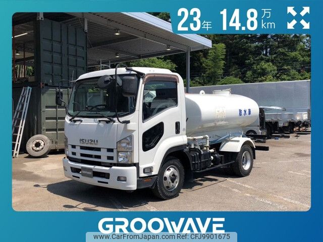 isuzu forward 2014 -ISUZU--Forward TKG-FRR90S1--FRR90-7071067---ISUZU--Forward TKG-FRR90S1--FRR90-7071067- image 1