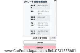 suzuki wagon-r 2011 CFJ1558601
