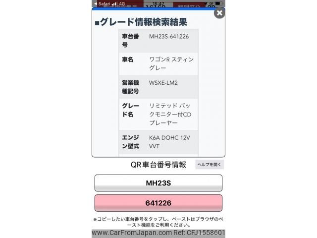 suzuki wagon-r 2011 CFJ1558601 image 1
