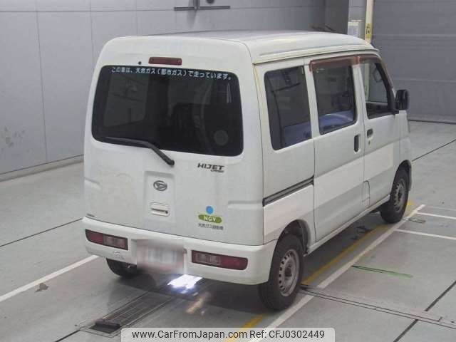 daihatsu hijet-van 2010 -DAIHATSU--Hijet Van EBD-S321Vｶｲ--S321V-0082457---DAIHATSU--Hijet Van EBD-S321Vｶｲ--S321V-0082457- image 2