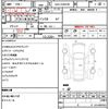 toyota prius-α 2011 quick_quick_DAA-ZVW41W_3054037 image 18