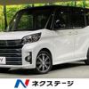 mitsubishi ek-space 2018 CFJ1723054 image 1