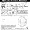 daihatsu wake 2018 -DAIHATSU--WAKE LA700S-0120537---DAIHATSU--WAKE LA700S-0120537- image 3