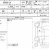 nissan x-trail 2021 quick_quick_5AA-HNT32_HNT32-192054 image 6