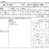 toyota corolla-fielder 2015 CFJ1761928 image 3