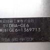 honda fit 2010 3282185-N2025050230A-24 image 23