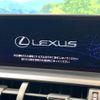 lexus nx 2020 CFJ1791248 image 2