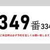mitsubishi-fuso fighter 2017 GOO_NET_EXCHANGE_0602526A30240628W001 image 2