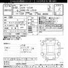 suzuki wagon-r 2010 -SUZUKI--Wagon R MH23S-350955---SUZUKI--Wagon R MH23S-350955- image 3