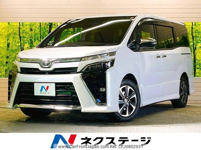 toyota voxy 2020 -TOYOTA--Voxy 3BA-ZRR80W--ZRR80-0622576---TOYOTA--Voxy 3BA-ZRR80W--ZRR80-0622576- image 1