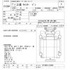 mitsubishi-fuso canter 2005 -MITSUBISHI--Canter FE73BEV-510005---MITSUBISHI--Canter FE73BEV-510005- image 3