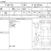 subaru pleo-plus 2016 CFJ1601386 image 3