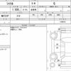 honda shuttle 2016 quick_quick_DBA-GK8_1100074 image 6