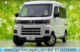 daihatsu atrai 2023 quick_quick_3BD-S700V_S700V-0070396