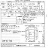 daihatsu move-canbus 2024 CFJ1797001 image 3