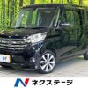nissan dayz-roox 2015 CFJ1694585 image 1