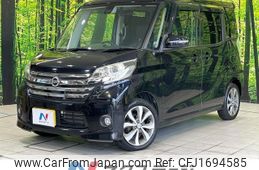 nissan dayz-roox 2015 CFJ1694585