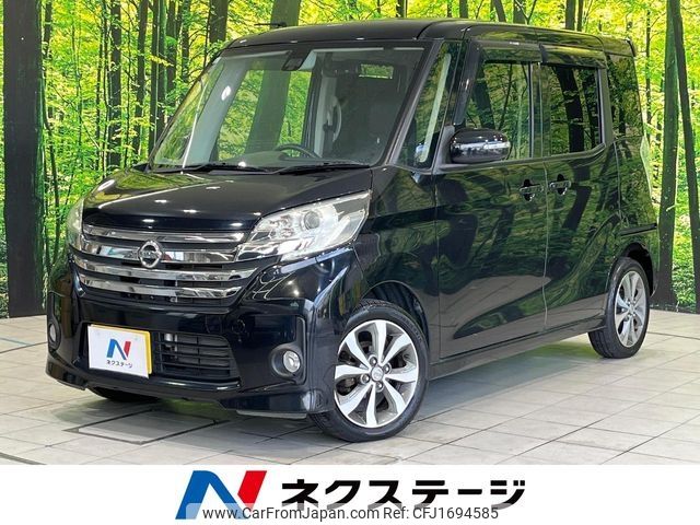 nissan dayz-roox 2015 CFJ1694585 image 1