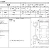 nissan serena 2022 -NISSAN--Serena 6AA-HFC27--HFC27-140386---NISSAN--Serena 6AA-HFC27--HFC27-140386- image 3