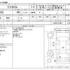 daihatsu tanto 2013 -DAIHATSU--Tanto DBA-LA600S--LA600S-0016911---DAIHATSU--Tanto DBA-LA600S--LA600S-0016911- image 3