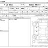 mercedes-benz b-class 2022 -MERCEDES-BENZ 【静岡 301】--Benz B Class 247012--W1K2470122J426703---MERCEDES-BENZ 【静岡 301】--Benz B Class 247012--W1K2470122J426703- image 3