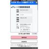 suzuki solio 2014 CFJ1673346 image 26