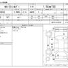 toyota corolla-fielder 2016 -TOYOTA--Corolla Fielder DBA-NRE161G--NRE161-8015285---TOYOTA--Corolla Fielder DBA-NRE161G--NRE161-8015285- image 3