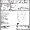 toyota esquire 2016 quick_quick_ZWR80G_ZWR80-0197617 image 21