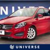 mercedes-benz b-class 2015 -MERCEDES-BENZ--Benz B Class DBA-246242--WDD2462422J344444---MERCEDES-BENZ--Benz B Class DBA-246242--WDD2462422J344444- image 1