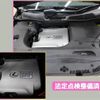 lexus rx 2013 -LEXUS--Lexus RX DAA-GYL10W--GYL10-2413388---LEXUS--Lexus RX DAA-GYL10W--GYL10-2413388- image 14