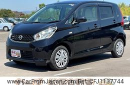 nissan dayz 2014 -NISSAN--DAYZ B21W--0173323---NISSAN--DAYZ B21W--0173323-