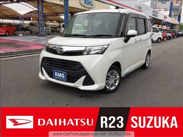 daihatsu thor 2019 -DAIHATSU--Thor DBA-M900S--M900S-0059277---DAIHATSU--Thor DBA-M900S--M900S-0059277- image 1