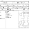 nissan x-trail 2020 -NISSAN 【愛媛 301 699】--X-Trail DAA-HNT32--HNT32-185925---NISSAN 【愛媛 301 699】--X-Trail DAA-HNT32--HNT32-185925- image 3